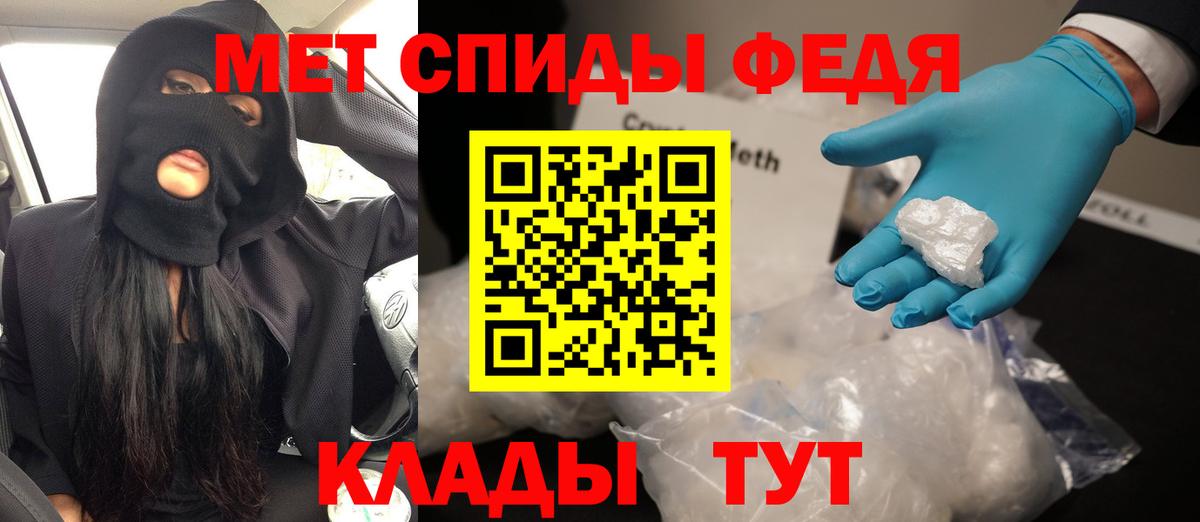 Фролово  Amphetamine  Вход с VPN  Амфетамин Premium 