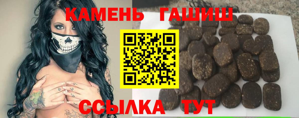 ГАШ AMNESIA HAZE  Вход с VPN  Гашиш ice o lator  Фролово 