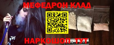 герыч Ливны