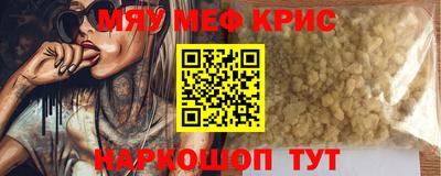 дживик Кунгур