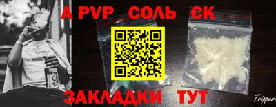 дживик Кунгур