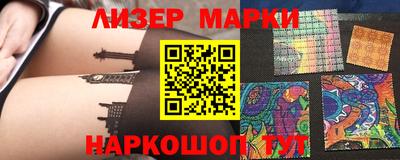 герыч Ливны