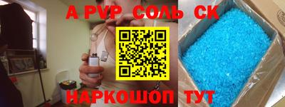 гашиш Лесосибирск