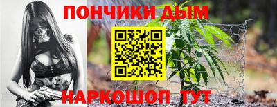 герыч Ливны