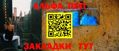 молекула духа Ликино-Дулёво