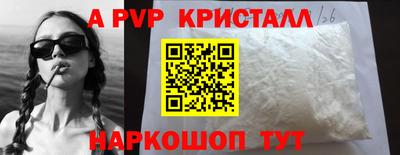 герыч Ливны