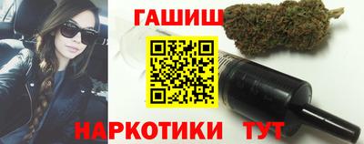 герыч Ливны