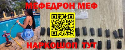 дживик Кунгур