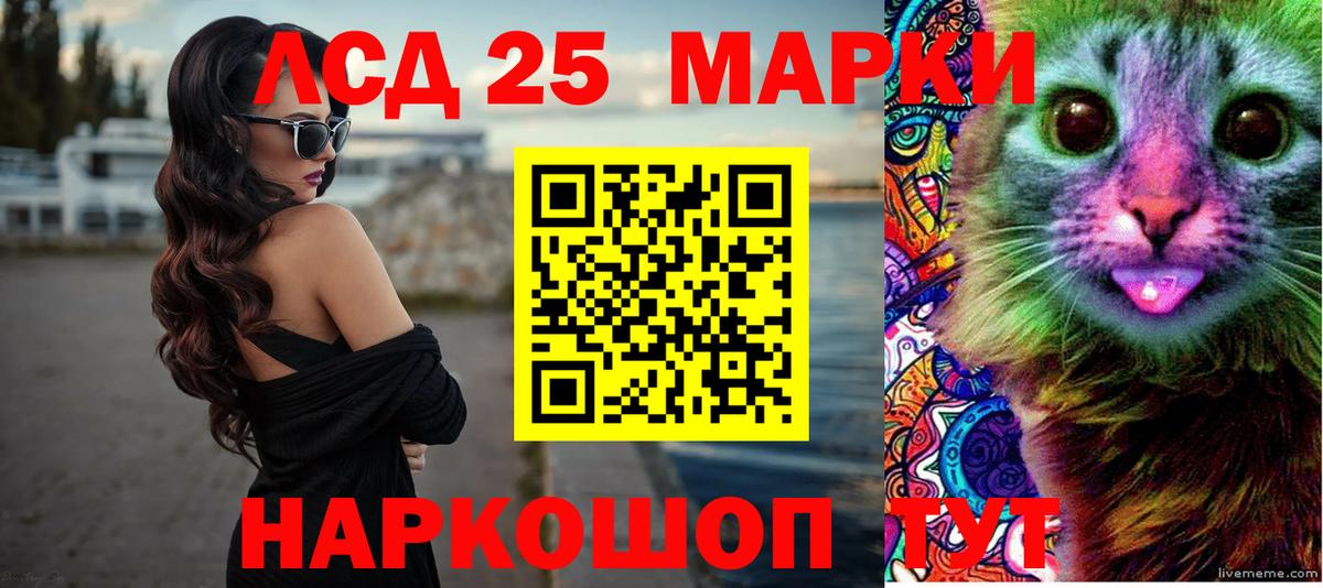 Лсд 25 экстази  Лсд 25 экстази кислота  Вход с VPN  Фролово  ЛСД экстази кислота 