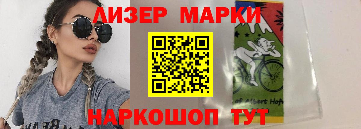 Лсд 25 экстази ecstasy Фролово
