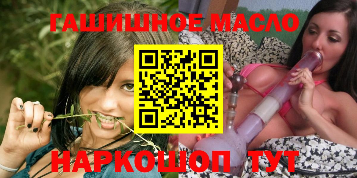 Фролово  Дистиллят ТГК Wax  ТГК Wax  Вход с VPN 