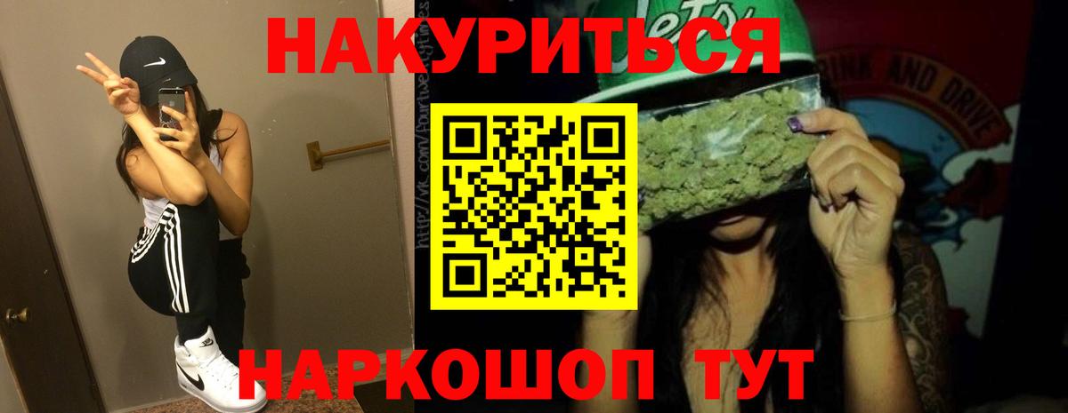 Каннабис сатива  МАРИХУАНА OG Kush  Каннабис индика  Каннабис тримм  Фролово  Вход с VPN 